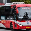 현리시외버스터미널 이미지