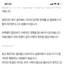 [네이트판] 내 딸은 코로나 격리병동 간호사입니다 이미지