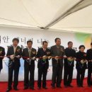 진4태양광발전소 이미지