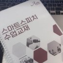 하나스피치 | <창원스피치학원> 일대일스피치 수강후기