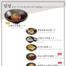 오공복이 - 연제구 거제천로104번길 5 | 오공복이