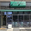위치커피아산탕정점