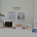 더로아뷰티