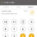 아찌라멘 - 북구 신천로 55-22 | 아찌라멘