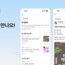 동네봄