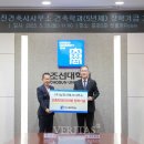 (주)삼진 건축사사무소 이미지