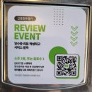 안동명가한우 이미지