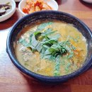 장양어촌마을 펜션 | 벌교 펜션 / 벌교 짱뚱어탕 추천 장소