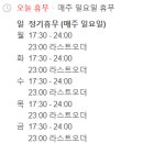 CU당진기지시점 이미지