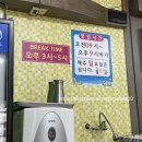 까꿍이국밥(무선점) 이미지