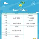 비전부스팅