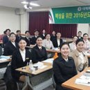 호원대학교 이미지