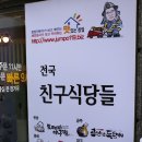 대전가오동우체국 1층 이미지