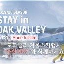 아희레저 이미지