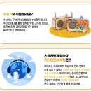 재미있는 STEAM 실험 과학 | 과학키트 STEAM DIY FM라디오 만들기 티처스 교과연계