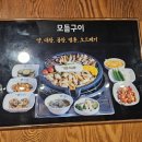 부산고바우양곱창 이미지