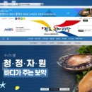 진도특산