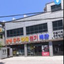 원주서일주유소 네이버블로그