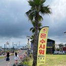 메가리조트제주 이미지