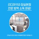 153유통 이미지