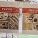 메고지고떡창고부산대연역점 이미지