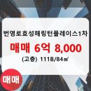 복산동-16 네이버블로그