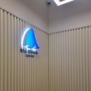블루샥울산남외점