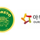 아토키토샐러드&포케