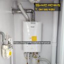 귀뚜라미보일러 홍성대리점 이미지