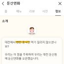 아하중국집 | 대전 시청 맛집 둔산연화 홍콩 중국집 후기 (차오멘, 토마토탕면, 고로육)