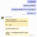 씨유성남태평타운 | 오류 아니고요 또 올린거 맞아요