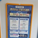 충청남도 태안군교육문화센터 | 일상, 태안 가볼만한곳, 태안군가족공감센터 다녀온 후기 및 소개