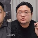 [단독] 카라큘라·구제역 ‘렉카연합’ 쯔양 외 피해자 더 있다 이미지