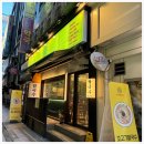 하우하우안산 네이버블로그