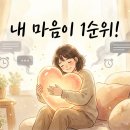 놀러와 뽑기방 | 스트레스 유발 단톡방, 뒷말 없이 깔끔하게 탈출하는 법