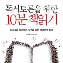 [단편문학 그림책 17] 별 아이 - 오스카 와일드 이미지