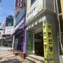 푸르던뷰티앤스킨