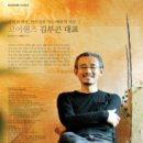 코어핸즈 이미지