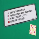 민재신발