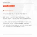 보스턴리딩스쿨영어학원