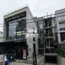 불암산 까페거리 부동산 공인중개사사무 | 도심속 한복판에 창의적인 분위기의 사무실 도산공원 인근 휘오레빌딩임대 정보