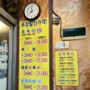 GS25 만수프라자 이미지