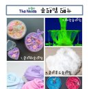 더놀다 - 김해시 율하3로 54 | 더놀다