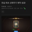 신화서비스