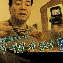 태백닭갈비 이미지