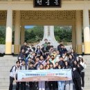 도전 역사탐험 이미지