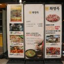 감성족발직영점 이미지