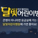 양진의료재단 이미지