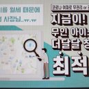 베스트아이스크림할인점