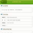 삼성작은도서관 이미지